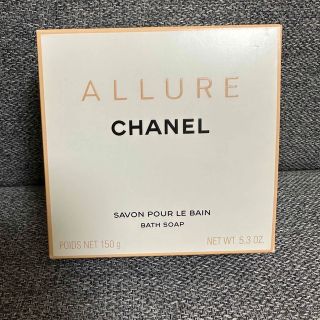 シャネル(CHANEL)のCHANEL ALLURE シャネル　アリュール　150g(ボディソープ/石鹸)