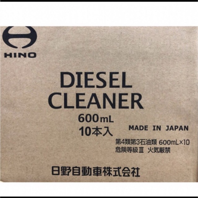 日野純正ディーゼルクリーナー 1箱600ml10本入　未開封　2ケース