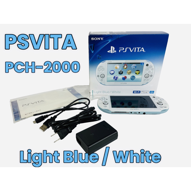 美品 PS Vita Light Blue White PCH-2000ZA14 | www.jarussi.com.br