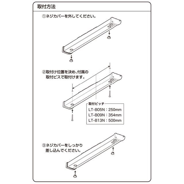 山善 LEDキッチン手元灯 昼白色 460lm 幅35.4cm LT-B05N