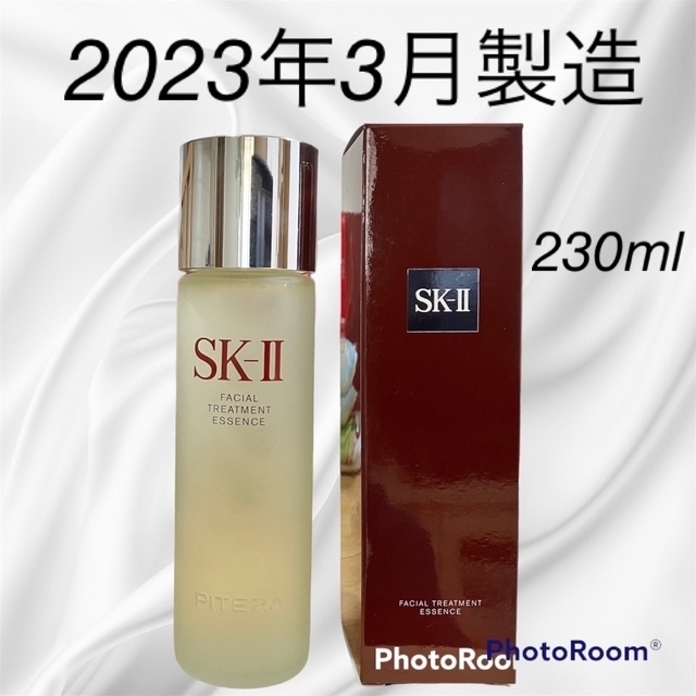 SK-II フェイシャルトリートメントエッセンス 230ml化粧水 - www