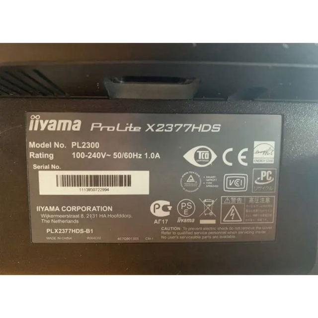 iiyama 23型ワイド液晶ディスプレイ IPSパネル LEDバックライト搭載