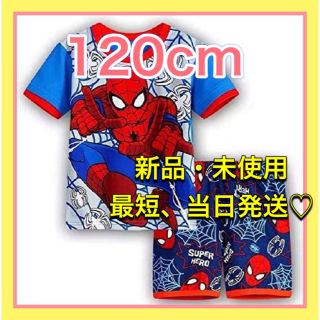 マーベル(MARVEL)の❤️人気❤️スパイダーマン　半袖半ズボン　上下セット　パジャマ　120cm(パジャマ)