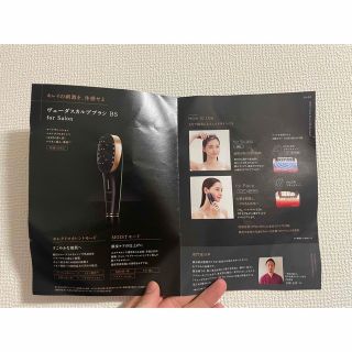 YA-MAN - ヤーマン ヴェーダスカルプブラシBS for salonの通販 by クロ