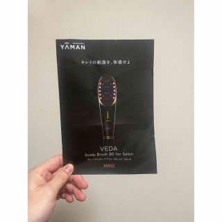 YA-MAN - ヤーマン ヴェーダスカルプブラシBS for salonの通販 by クロ
