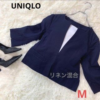 ユニクロ(UNIQLO)の【used◆UNIQLO.Mサイズ】ジャケット※リネン混(ノーカラージャケット)