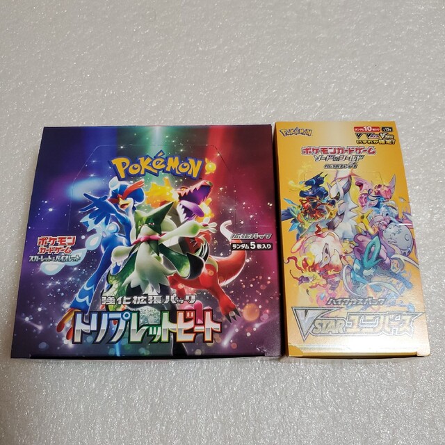 ポケカ vstarユニバース+バイオレット+スカーレット+トリプレット