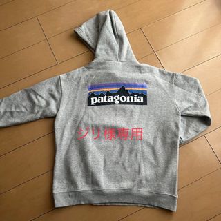 パタゴニア(patagonia)のPatagonia パタゴニア メンズ トップス パーカー  ロンt グレー(パーカー)