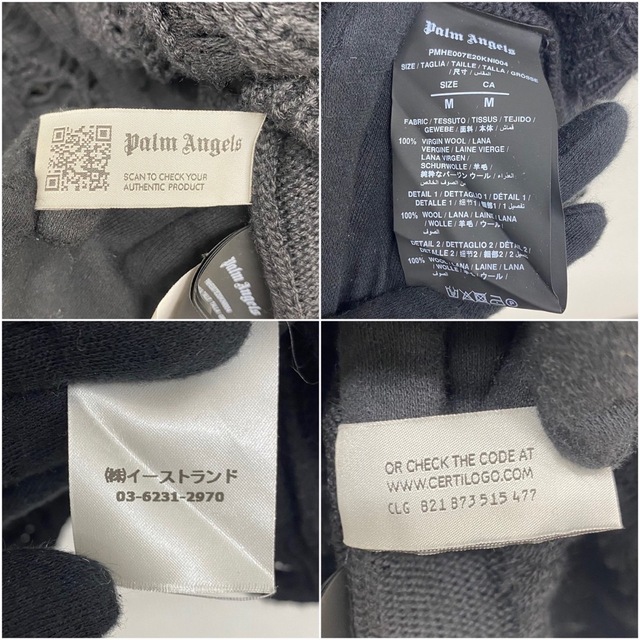 極美品 palm angels ダメージ加工 ニット セーター Mサイズ 黒