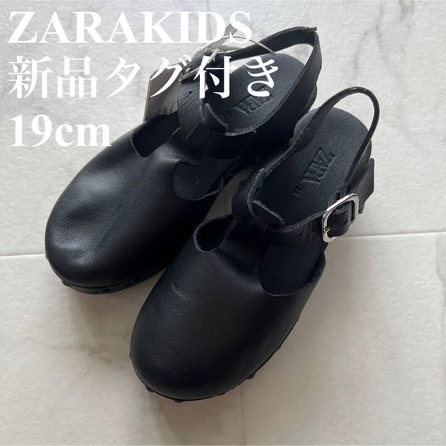 ZARAKIDS 新品タグ付き レザーベルト付きサンダル サイズ19cm