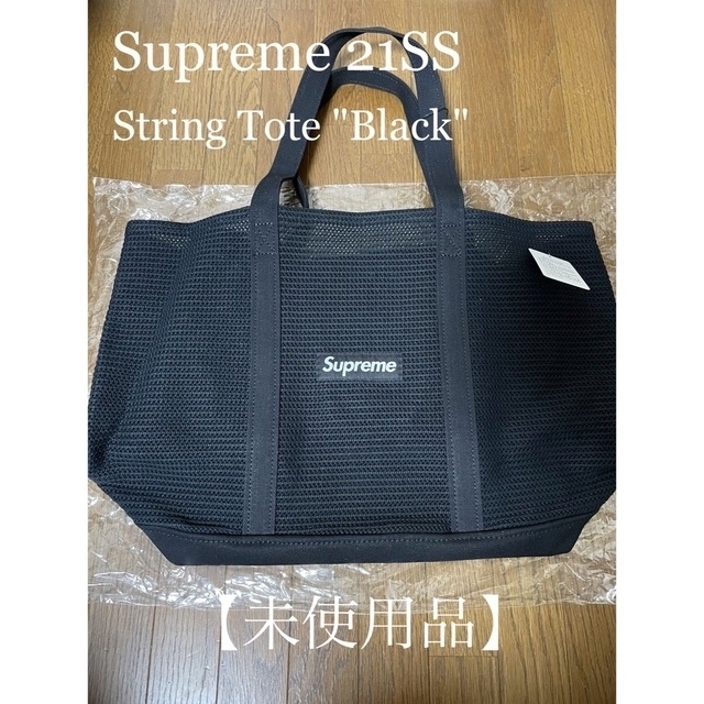 シュプリーム トートバッグ バッグ Supreme String Tote