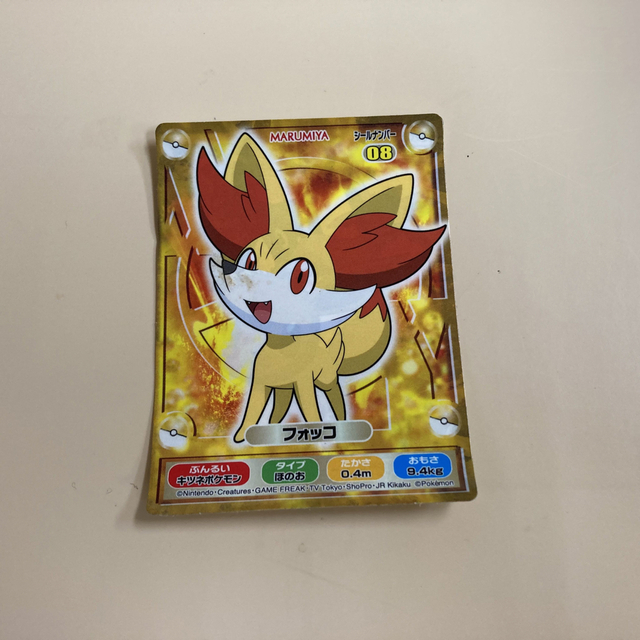 ポケモン - セカストポケモンシール＆ポケモンシール各種の通販