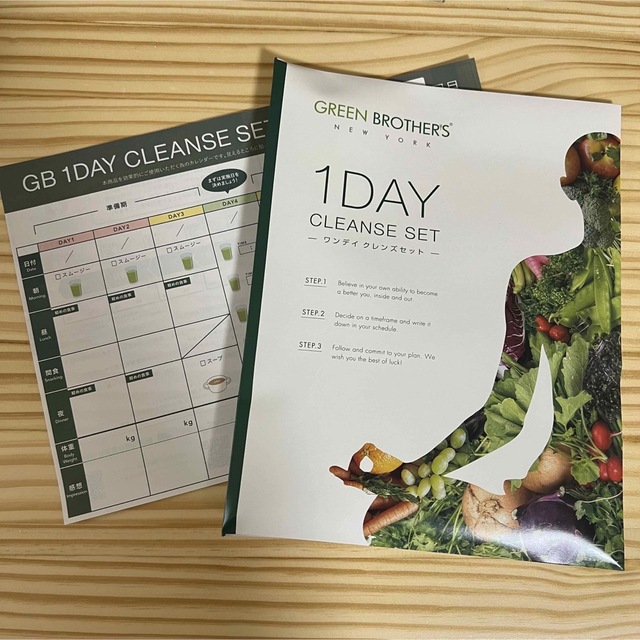 GB 1DAY ワンデイクレンズ ファスティングスムージ―9袋 (GREEN GB 1DAY ワンデイクレンズ ファスティングスムージ―9袋 (GREEN