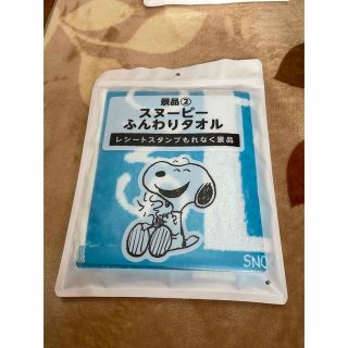 スヌーピー(SNOOPY)のスヌーピーふんわりタオル　ローソン(タオル)