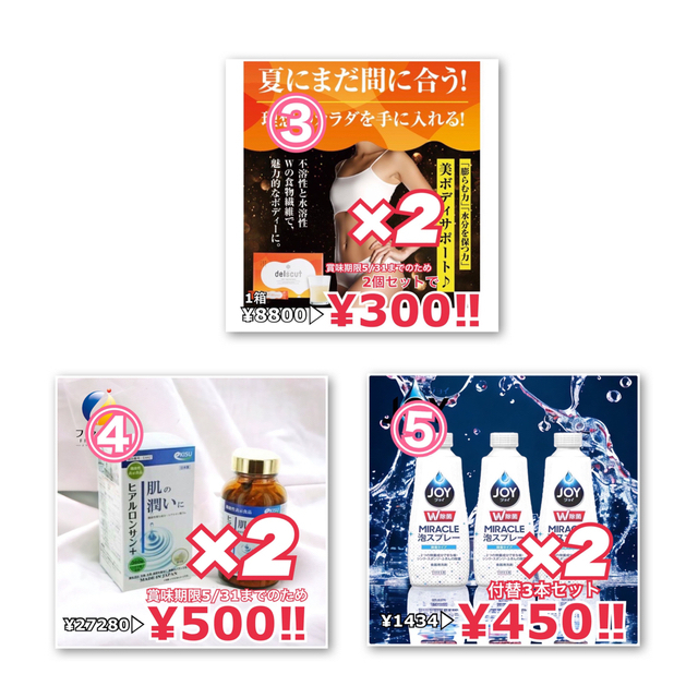 yukikoちゃん その他のその他(その他)の商品写真