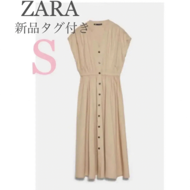 ZARA  新品タグ付き　 ギャザーディティールロングワンピース Sサイズ