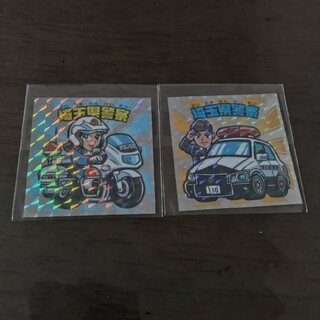 非売品 埼玉県警 警察 ビックリマン シール 2枚セット(ノベルティグッズ)