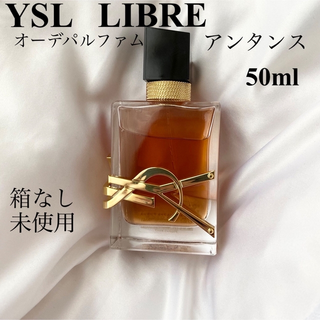 世界の 新品 YSL イヴ サンローラン リブレ アンタンス 90ml