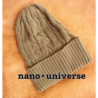 ナノユニバース(nano・universe)のナノユニバース★ニット帽(ニット帽/ビーニー)