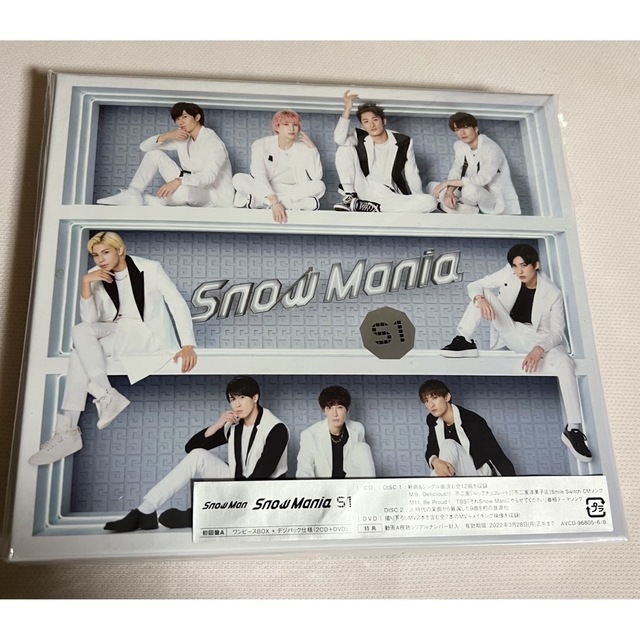 SnowMan　Snow Mania S1 ［CD+Blu-ray］＜初回盤B＞