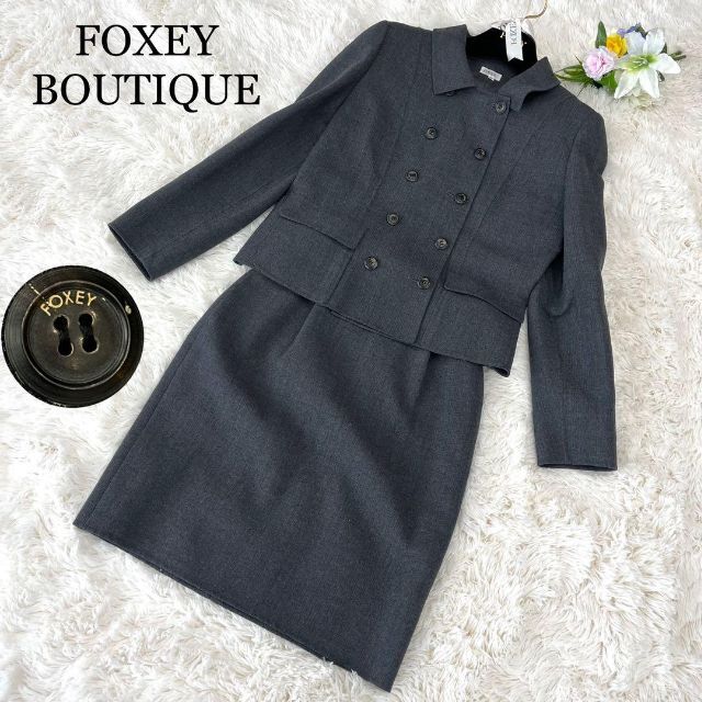 FOXEY(フォクシー)の美品 FOXEY BOUTIQUE スカートスーツ グレー 40ハンガー付♪ レディースのフォーマル/ドレス(スーツ)の商品写真