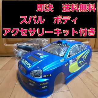 ラジコン　スバル ボディ　①　ドリパケ　TT01 TT02　インプレッサ　タミヤ(ホビーラジコン)