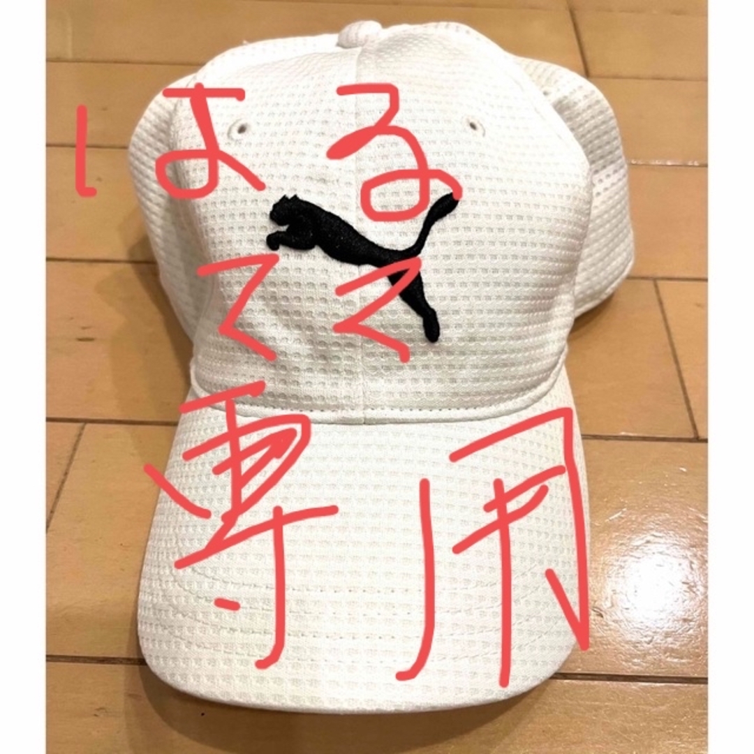 PUMA(プーマ)のPUMA キャップ🧢 メンズの帽子(キャップ)の商品写真