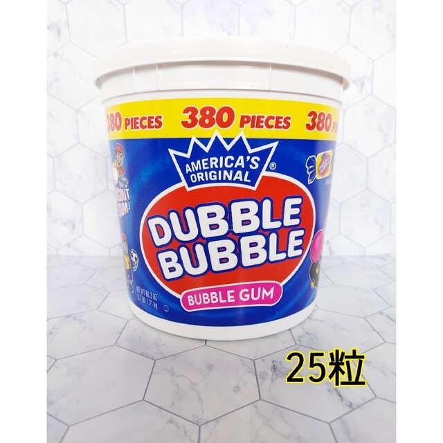2 Dubble bubble バブルガム 風船ガム 海外 お菓子 食品/飲料/酒の食品(菓子/デザート)の商品写真
