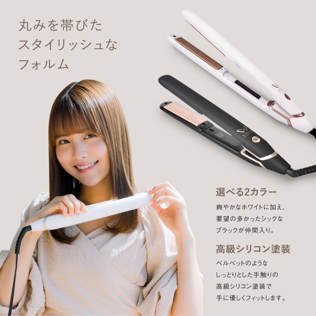 新品】 絹女 DS100 ストレートアイロン ヘアアイロン KINUJOの通販 by