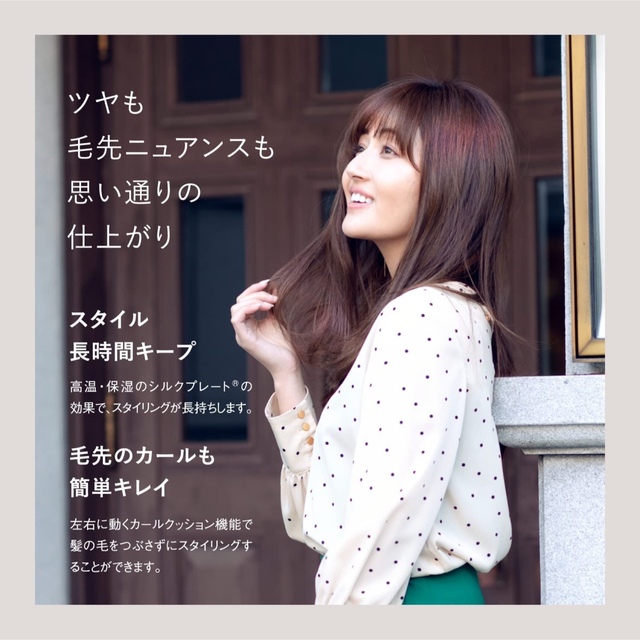 新品】 絹女 DS100 ストレートアイロン ヘアアイロン KINUJOの通販 by