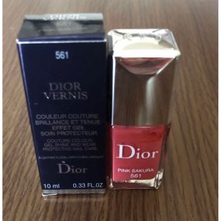 クリスチャンディオール(Christian Dior)のDior ヴェルニ  561 PINK SAKURA(マニキュア)