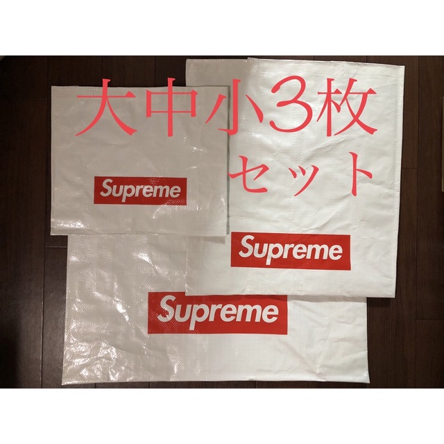 Supreme(シュプリーム)のSupreme ショッパー メンズのバッグ(その他)の商品写真