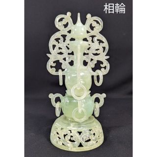 ソフトパープル 未使用 岫玉 天然石 特大香炉 遊環 龍耳 四足 透かし