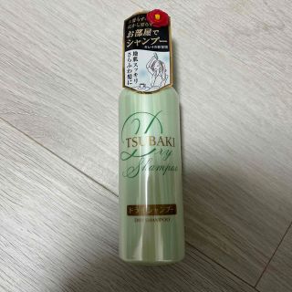 シセイドウ(SHISEIDO (資生堂))のツバキ(TSUBAKI) お部屋でシャンプー(180ml)(シャンプー)