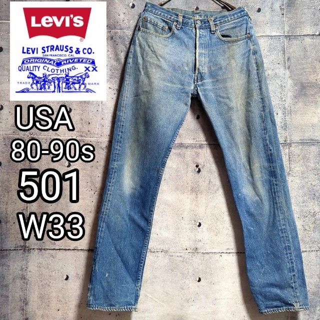 Levi's(リーバイス)のLEVI'S501 W33 ボタン裏558 MADE IN USA 80-90s メンズのパンツ(デニム/ジーンズ)の商品写真