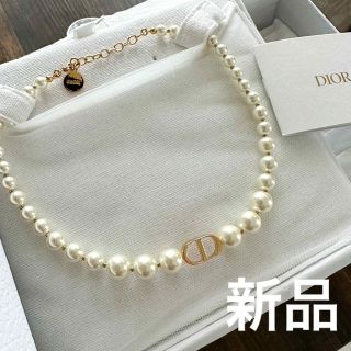 大人気商品 最終お値下げ☆ディオール パール ネックレス | ccfl.ie