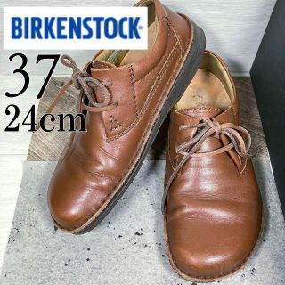 《美品》BIRKENSTOCK ビルケン アラン レザー ブラウン 24cm