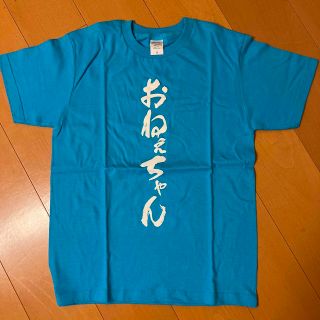 Tシャツ(Tシャツ(半袖/袖なし))