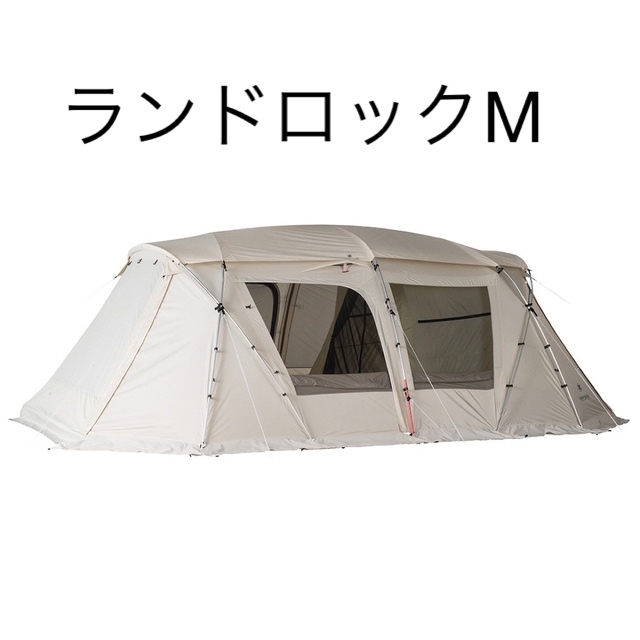 スノーピーク　ランドロック M アイボリーオプションセット　雪峰祭　新品未使用