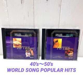 CD 40's〜50's ワールドソング ポピュラー ヒット(ポップス/ロック(洋楽))