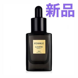 ファミュ(FEMMUE)のFEMMUE ファミュ ルミエール ヴァイタルC 30mL(美容液)