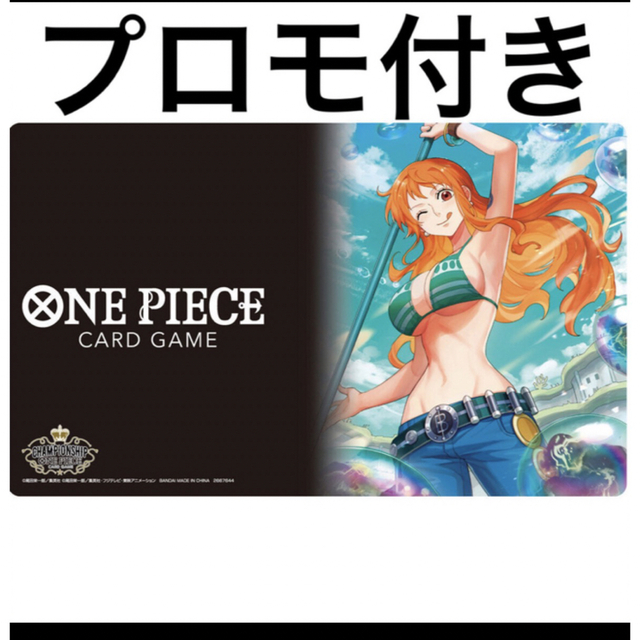 ONE PIECEカードゲーム チャンピオンシップセット2022(ナミ)