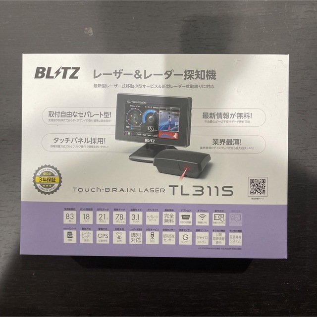 ＴＬ311S  ブリッツ　BLITZ    レーザー＆レーダー　探知機