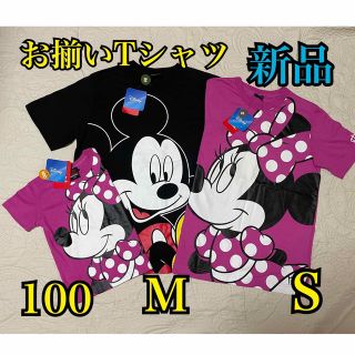 ベビードール(BABYDOLL)の★BABYDOLL親子お揃い　Disney Tシャツ(Tシャツ/カットソー)