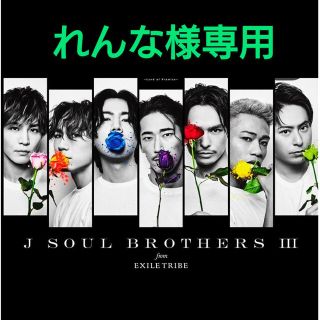 サンダイメジェイソウルブラザーズ(三代目 J Soul Brothers)の三代目J Soul Brothers山下健二郎バラピアス(ミュージシャン)