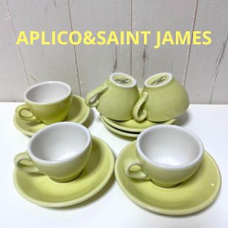 フランス APLICO&SAINTJAMES カップ（小）&ソーサー 5個セット(グラス/カップ)