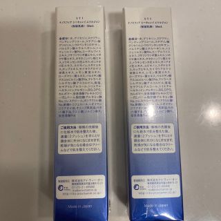 STIナノスフィアCQLEY(シーキュレイ)エマルジョン 50mL 保湿乳液 の