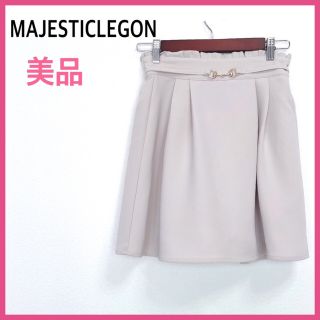 【美品】MAJESTICLEGON/マジェスティックレゴン ビット付きスカパン(キュロット)