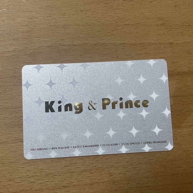 キンプリ　King&Prince 会員証 エンタメ/ホビーのタレントグッズ(アイドルグッズ)の商品写真