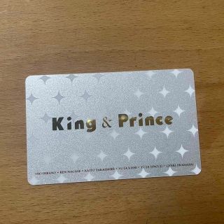 キンプリ　King&Prince 会員証(アイドルグッズ)